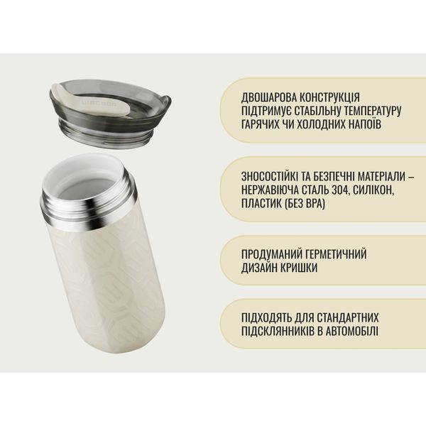 Термокружка Wacaco Octaroma Lungo 300 мл, бежевый at-WOCT300BGPR фото