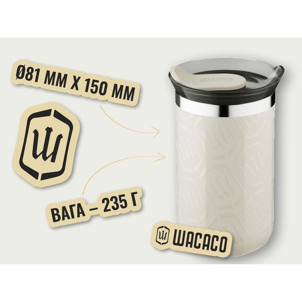 Термокружка Wacaco Octaroma Lungo 300 мл, бежевый at-WOCT300BGPR фото