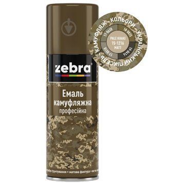 ZEBRA емаль камуфляжна професійна Pale Khaki 1300 15-1216 400 мл.(р) 28869 фото