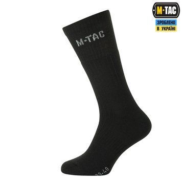 M-TAC Шкарпетки зимові Winter Wool Black 30902102 39-40(р) 26553 фото