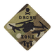 Патч Camotec Dron Zone Multicam 2677-ca-8646 фото 1