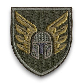 Нарукавний знак ЗСУ 46 ОАеМБр Olive 46бр-ол 10290 14477 фото