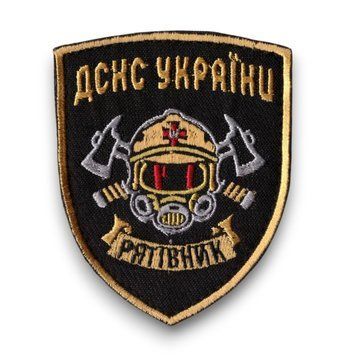 Нашивка OKS9895 ДСНС України РЯТІВНИК Black 25981 фото