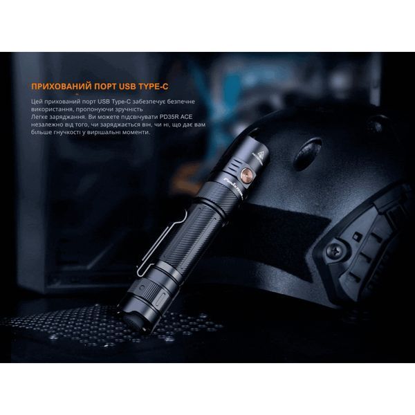 Фонарь тактический ручной Fenix PD35R ACE 2000 лм at-PD35RACE фото