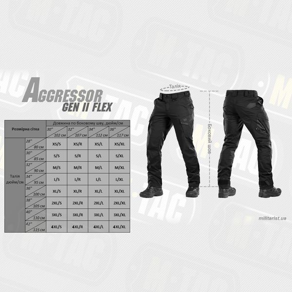 M-TAC Штани AGGRESSOR GEN.2 FLEX Black 20058002 30\32(р) 27953 фото