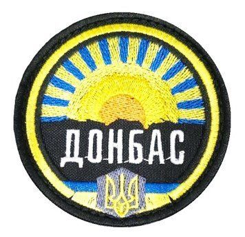 Нашивка CHE ДОНБАС круглий кольоровий 12514 26800 фото